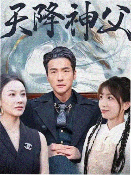 长夜有灯剧集适配记录