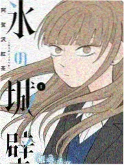 小院四季综艺观看记录